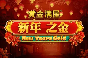 Playtech : Gold Pile: New Years Gold - HEROBET168