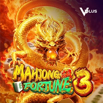 Vplus : Mahjong Fortune 3 - HEROBET168